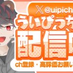 誰でも参加可能リロードデュオカスタム#フォートナイト参加型  配信　#雑談#顔出し#初見さん大歓迎＃全機種OK