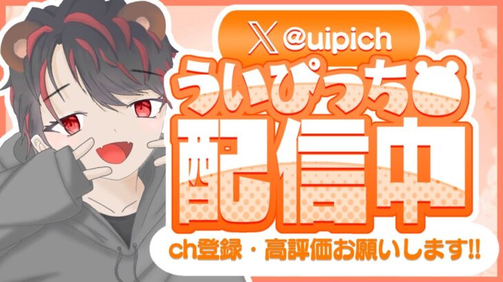 誰でも参加可能リロードデュオカスタム#フォートナイト参加型  配信　#雑談#顔出し#初見さん大歓迎＃全機種OK