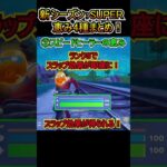 【アプデ】新シーズン「SUPER」の恵み4種まとめ！！【フォートナイト/Fortnite】
