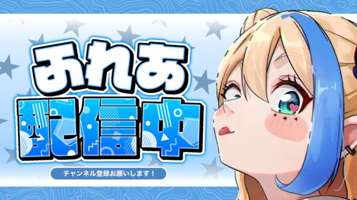 【VALORANT】デュオコンペ