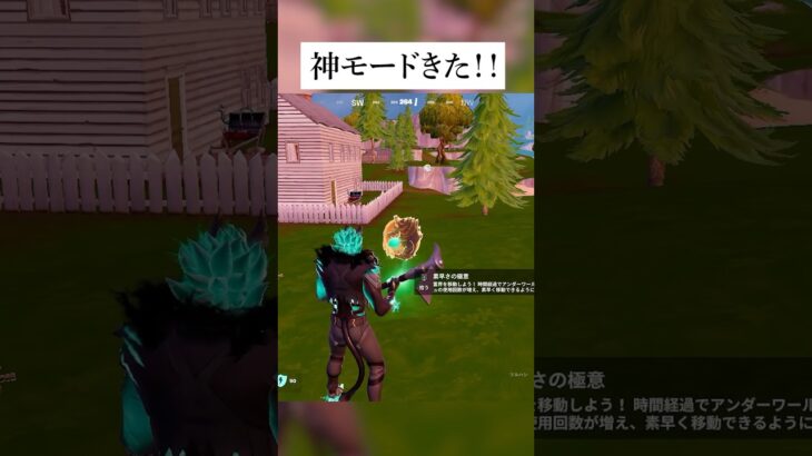 新登場のブリッツロイヤルが神モードすぎた！！ #フォートナイト #fortnite #小ネタ #小技
