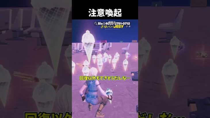 【フォートナイト】これは合法なのか？？ #フォートナイト #fortnite #ゆっくり実況 #チート