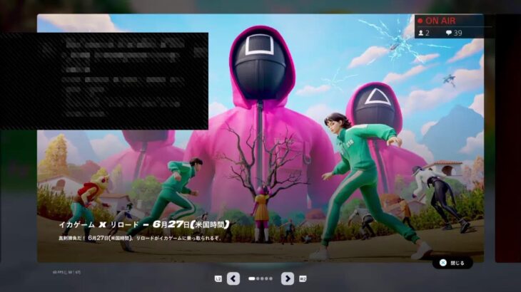 「fortnite」デュオコンソールキャッシュカップに向けて練習