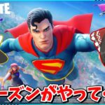 【フォートナイト】新シーズンの情報を紹介！！めちゃめちゃ面白いシーズンになる？！【ゆっくり実況/ゆっくり解説/fortnite/フォトナ/ふぉとな】