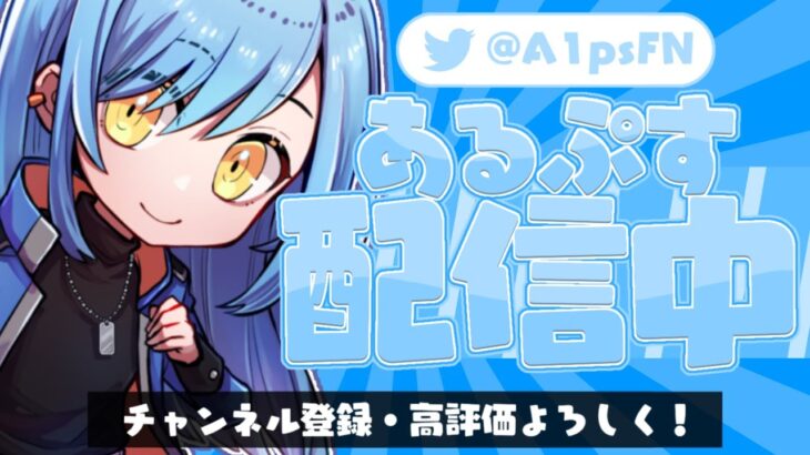 新シーズンデュオランク！キー配置変えたから練習します！【フォートナイト/fortnite】