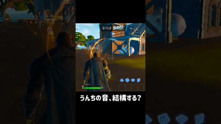 #キングコング #フォートナイト #エンジョイ勢 #fortnite #gorilla #royal #victory #ふぉーとないと #ゆるキャラ #モバイル版フォートナイト #フォトナ