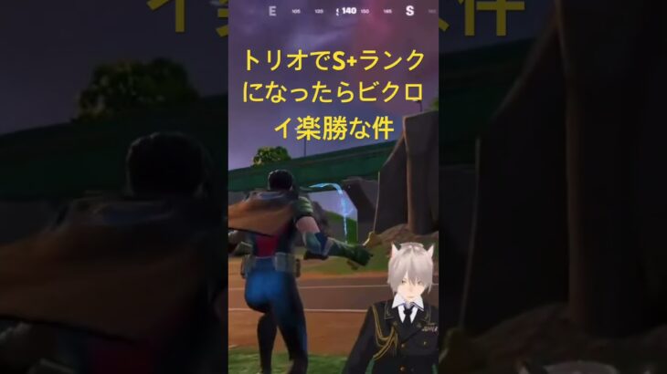 今シーズンはランクが決めて⭐️#fortnite #フォートナイト #ゲーム実況 #かっこいいキル集 #クリップ集 #攻略 #vtuber