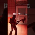 【コレどうやったんだろう…※使い道はないけど】#フォートナイト#フォトナ#fortnite#shorts