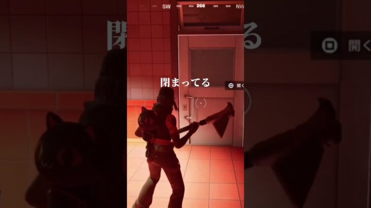 【コレどうやったんだろう…※使い道はないけど】#フォートナイト#フォトナ#fortnite#shorts