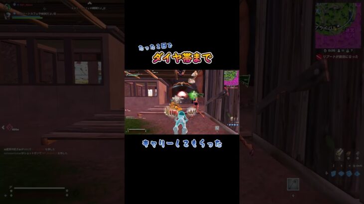 【親子デュオ】 もりもり盛れてるリロードランク #shorts #フォートナイト #fortnite #40代ゲーマー #親子