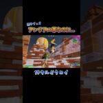 【親子デュオ】ソロでは全然勝てませんが #shorts #フォートナイト #fortnite #40代ゲーマー