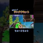 【親子デュオ】 今シーズンこそアンリアルへ！#shorts #フォートナイト #fortnite #40代ゲーマー#親子