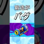 鍛造炉、何でこうなるの？！【レゴフォートナイト】 #フォートナイト  #レゴフォートナイト #ゲーム実況 #shorts #legofortnite #ずんだもん #fortnite