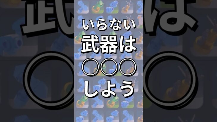いらない武器は○○しよう！【レゴフォートナイトエクスペディション】 #フォートナイト  #レゴフォートナイト #ゲーム実況 #shorts #legofortnite #ずんだもん #fortnite