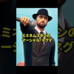 実はレアな限定スタイルの雑学【フォートナイト】