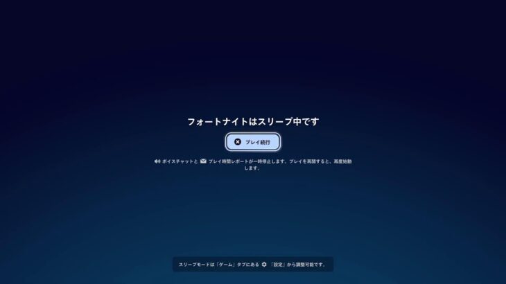 ソロ