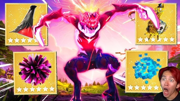 ストームビーストのポンポンがヤバすぎる！【アプデ内容まとめ】【フォートナイト】