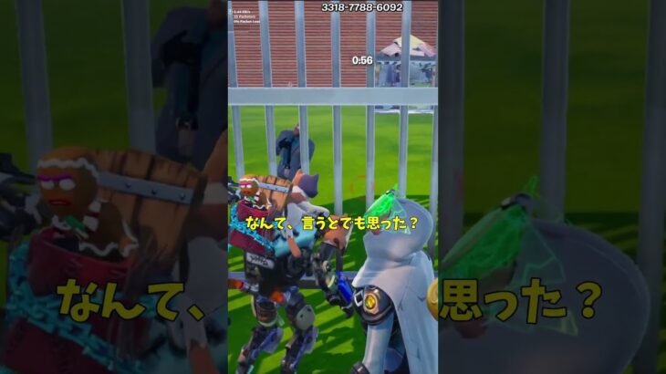 エモート禁止エリアでイタズラした結果！？【茶番/フォートナイト】