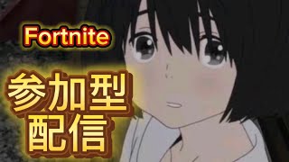 ソロとか雑談とかいろいろします！！【フォートナイト】