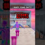 【フォートナイト】死体撃ち禁止マップが大型アップデートした#フォートナイト