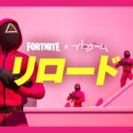 イカグラウンド ローンチトレーラー | フォートナイト リロードの新マップ