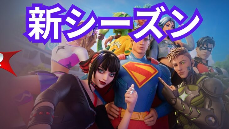 【フォートナイト】デュオ；リロードランク