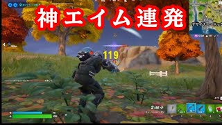 リロードイカゲームコラボシーズン初のキル集【フォートナイト】