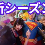 【フォートナイト】デュオ；リロードランクエリートまで？