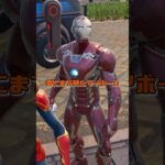 夢にまで見たマイホーム#フォートナイト