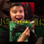 フォトナのプレイヤー層についての雑学【フォートナイト】