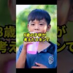 実は一般プレイヤーが作ったスキンの雑学【フォートナイト】