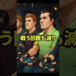 最近のフォトナで価値がなくなったものの雑学【フォートナイト】