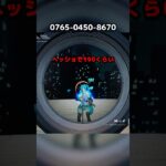 【フォートナイト】スコープ付きアサルトが最強武器になったガチャマップ。#フォートナイト