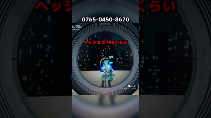 【フォートナイト】スコープ付きアサルトが最強武器になったガチャマップ。#フォートナイト