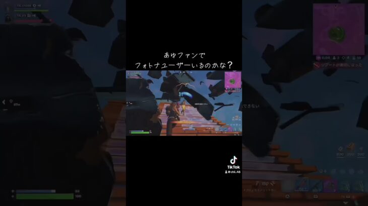 【フォートナイト】
