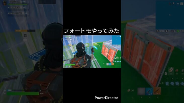 フォートモやってみた #フォートナイト