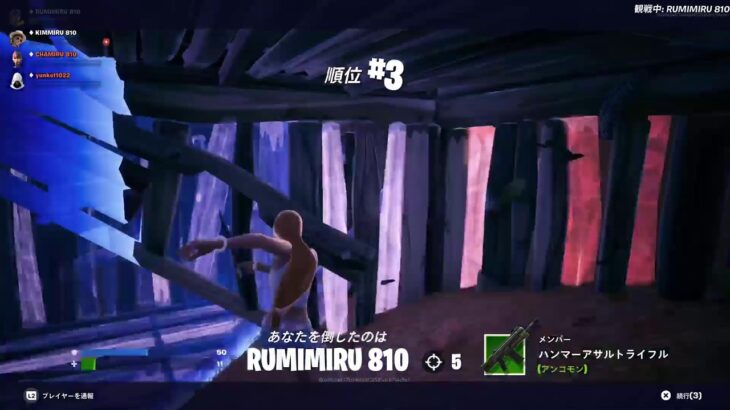 フォートナイト参加型！時々リロードソロランク#フォートナイト#バトルロイヤル#ライブ配信#配信#参加型#フォートナイト参加型