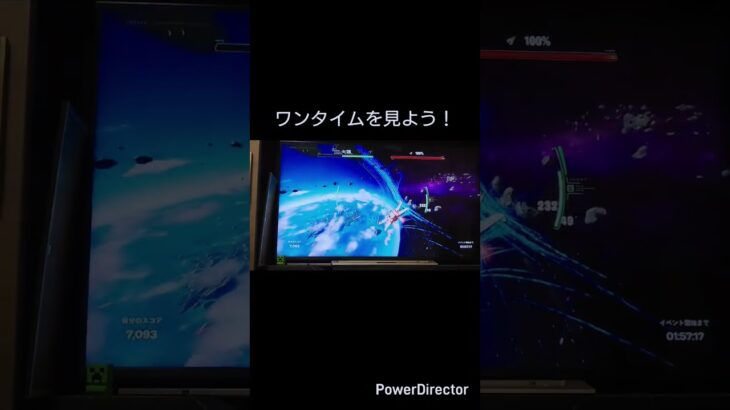 デス・スターの終焉ミニゲーム #フォートナイト