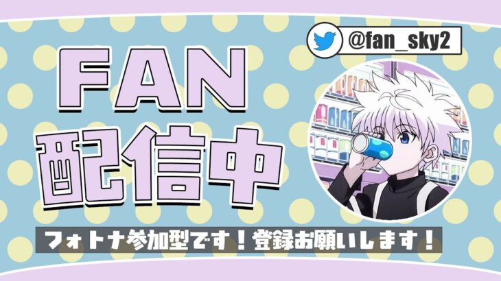 クリエソロエンドゾーン参加型
