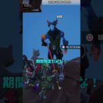 ついにチートが使い放題になりました！！【茶番/フォートナイト】