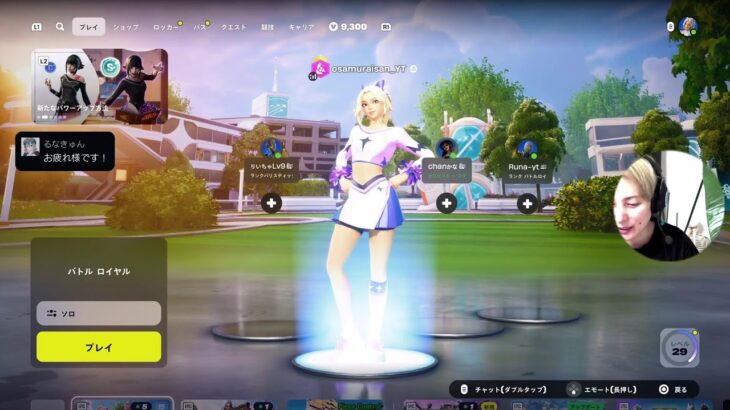 新シーズン！フォートナイト参加型！時々リロードソロランク#フォートナイト#バトルロイヤル#ライブ配信#配信#参加型#フォートナイト参加型