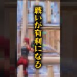 【最強!?】ベースブーストの強い使い方と豆知識【フォートナイト】