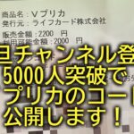 【フォートナイト配信🔴】通常バトロワランクやリロードランク参加型