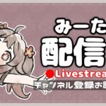 【フォートナイト】デュオリロードランク配信