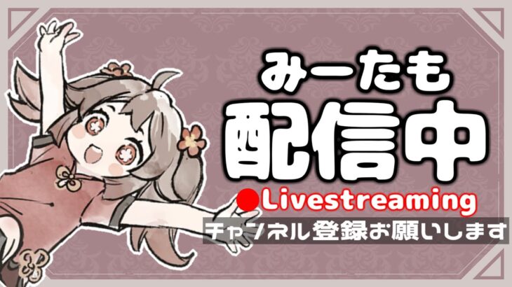 【フォートナイト】デュオリロードランク配信