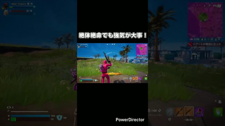 【タコゲーム】立ち回り勢が頑張ったw #フォートナイト #フォトナ #shorts #Fortnite #XP #攻略 #リロード #PS5 #イカゲーム