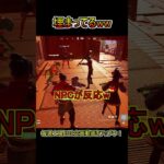 埋まってる敵さんおったw【フォートナイト/Fortnite】#shorts