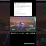 ダスティーディポット埋めたら10人まで余裕で生き残れる？！#フォートナイト