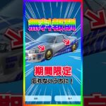 秘密の無料報酬キタ‼️フォトナ内では告知がないホイールが無料で貰えます！！ロケリ10周年記念ホイール!クリスティアーノ！【フォートナイト/fortnite】