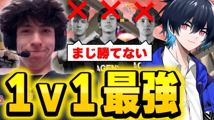 今話題の1v1最強プレイヤー『ZENN』がヤバ過ぎる【フォートナイト/Fortnite】